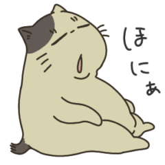 [LINEスタンプ] ぽにゃぽにゃのねこ