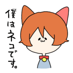 [LINEスタンプ] 大体ネコの使えるスタンプ