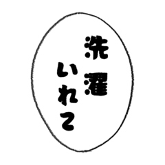 [LINEスタンプ] お母さんが使うと思うスタンプ