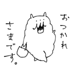 [LINEスタンプ] はたらくUMA みくだりさん