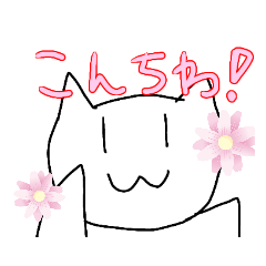 [LINEスタンプ] まいきゃらすたんぷ！