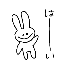 [LINEスタンプ] 雑なうさぎさんスタンプ