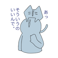[LINEスタンプ] つる子と愉快な仲間たちスタンプ