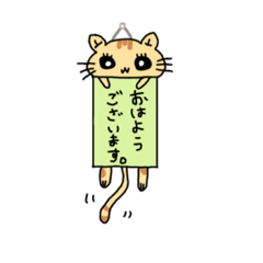 [LINEスタンプ] 日常敬語。猫さん吊る下げスタンプ♡