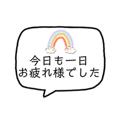 [LINEスタンプ] 保育士が使えるトトノビキッズスタンプ