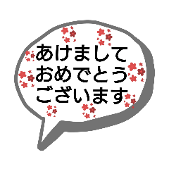 [LINEスタンプ] 年間で使える可愛い花柄吹き出しスタンプ