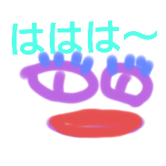 [LINEスタンプ] yos☆よし