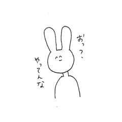 [LINEスタンプ] うさちゃんの毎日使えるスタンプ