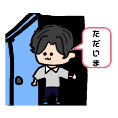 [LINEスタンプ] センターくん1