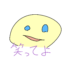 [LINEスタンプ] ふ」やかし、た海苔