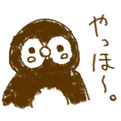 [LINEスタンプ] 第2弾ぽにゅのLINEスタンプ