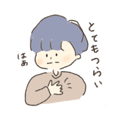 [LINEスタンプ] 日常的に使えるゆるゆるスタンプ