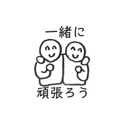 [LINEスタンプ] マイジョブいずあナース 日常会話