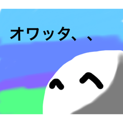 [LINEスタンプ] ガチでヤバい超テキトー君