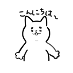 [LINEスタンプ] 鍼灸院のねこすけさん