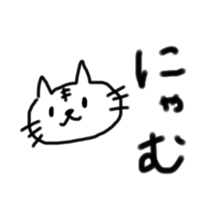 [LINEスタンプ] 地元しか勝たん！にゃむ