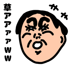 [LINEスタンプ] 【ウザい】表情で伝える人