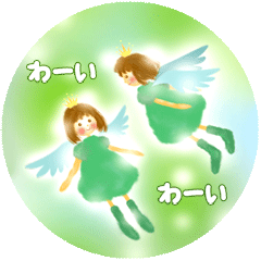 [LINEスタンプ] 天使のいるところ