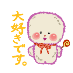 [LINEスタンプ] 毎日使える 愛すべきおかんアート 敬語