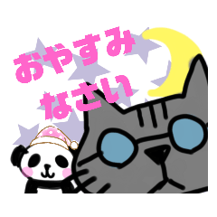 [LINEスタンプ] ネコの猫本さん♪シリーズ①