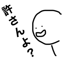 [LINEスタンプ] ふつうの星人