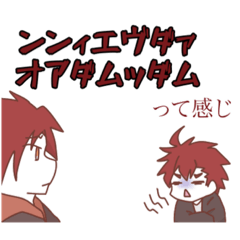 [LINEスタンプ] キャラ増えすぎた