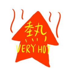 [LINEスタンプ] 香港の天気警告アイコン