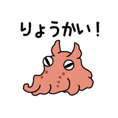 [LINEスタンプ] メンダコちゃんと仲間たちスタンプ