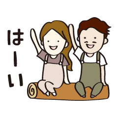 [LINEスタンプ] ヒヌマフウフとシマのスタンプ