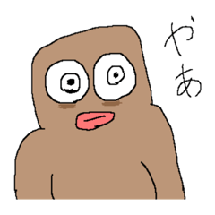 [LINEスタンプ] 目の下にクマがある生き物