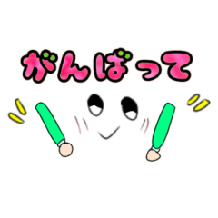 [LINEスタンプ] スクールライフ！！