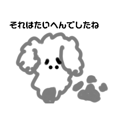 [LINEスタンプ] たまにわりとつかう日常語