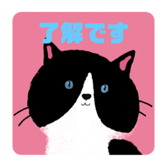 [LINEスタンプ] ねこず壱