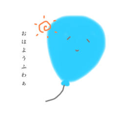 [LINEスタンプ] ゆる〜いフウセンさん