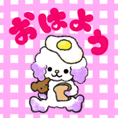 [LINEスタンプ] ふわふわのモフモフ