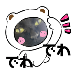 [LINEスタンプ] 黒猫一家〜なつの巻〜