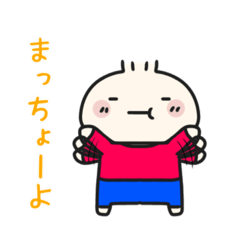 [LINEスタンプ] にくまんの使ってごしない出雲弁〜島根県〜