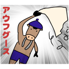 [LINEスタンプ] サウナ好きのサウマくん