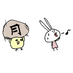 [LINEスタンプ] 休日みんぬ