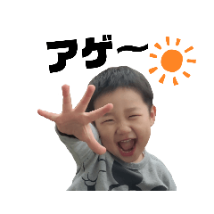 [LINEスタンプ] 蓮ちゃんず☆8