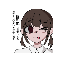 [LINEスタンプ] 色んな人の集めてみた！part1！