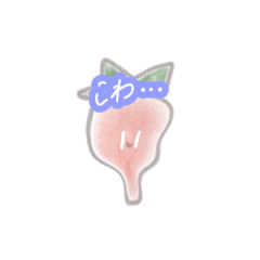 [LINEスタンプ] やさいの子