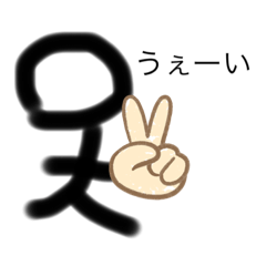 [LINEスタンプ] 棒人間2だよ！