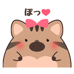 [LINEスタンプ] ちぃちゃま（伊豆のうり坊2）