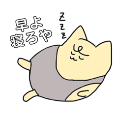 [LINEスタンプ] タンクトップデブ猫ヴミィ