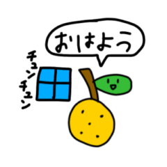 [LINEスタンプ] なしごろんスタンプ！