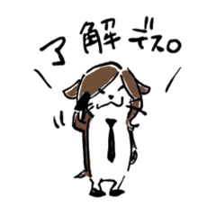 [LINEスタンプ] カワウソの先生