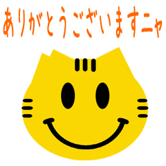 [LINEスタンプ] スマイル保護猫TNR