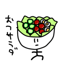 [LINEスタンプ] さらだとやさい