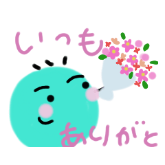 [LINEスタンプ] 大好きだんなちゃん其の2